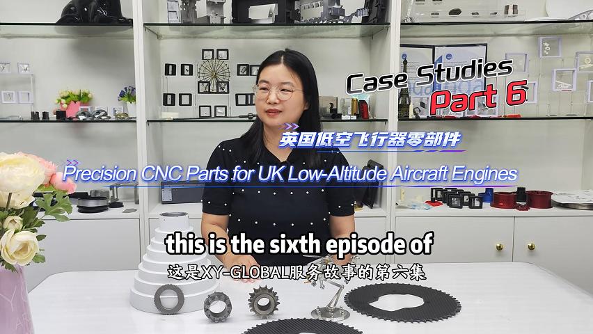 Precision Manufacturing for Low-Altitude Aircraft Engine Components